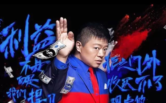 奇葩说|中国式亲情,就是互相说谎 八字算命