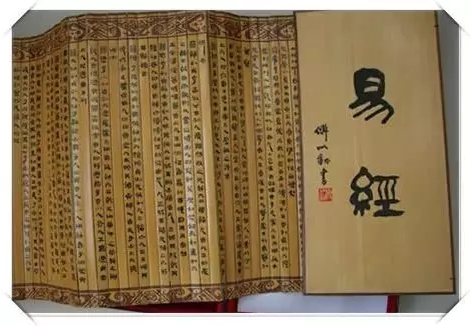 「大师说」周易为何被世人称作一本有字天书? 八字算命