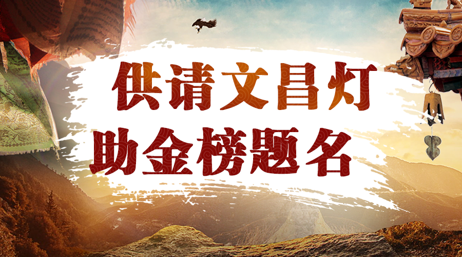 高考倒计时:有一种方法可以保送北大清华? 八字算命