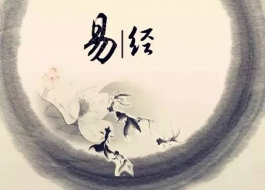 诚心才灵——这是一种智慧之学,而不是宗教信仰 八字算命