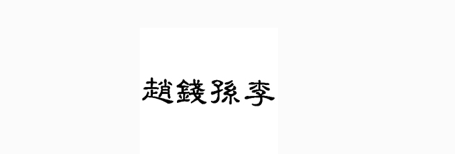 名字伴随一生 名字中的这些禁忌影响运势 一定要注意 起名改名