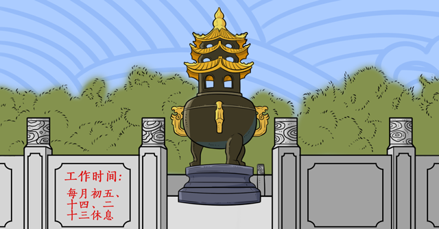 每月的这3天,10对情侣结婚9对离婚,还有1对常争吵,太可怕了 婚姻算命