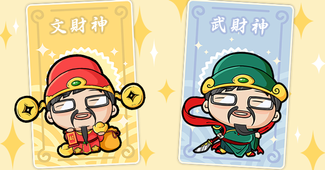 【发财秘方】正确的供奉文武财神,你才能财旺运旺,风生水起 易经风水
