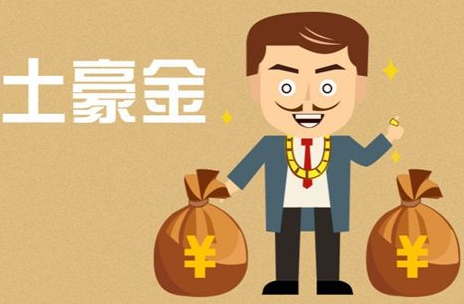 财运延绵不绝,富贵满满的星座 星座占卜