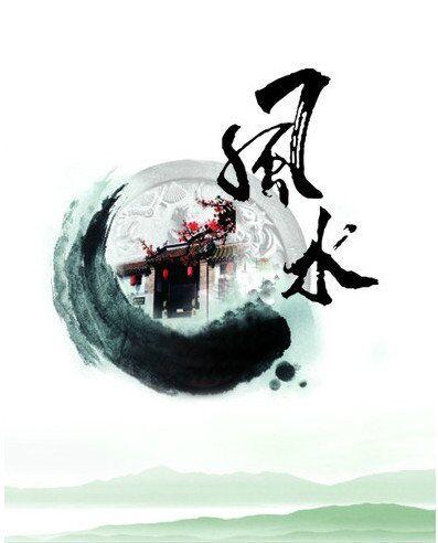 风水旺事业 | 如何通过调整外在影响来成就事业 易经风水