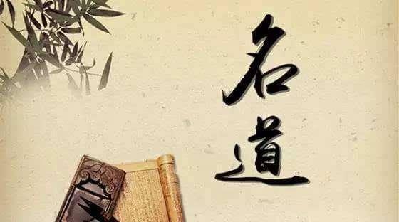 起名、改名与八字相克怎么办? 起名改名