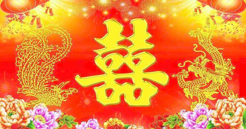 民间“八字合婚小口诀”,快速判断自己姻缘 婚姻算命
