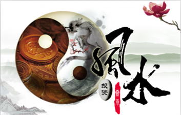 怎么学看风水 易经风水