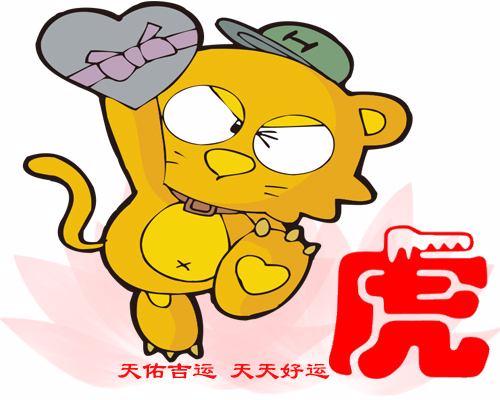 2025年生肖运势属虎(2025年生肖运势详解)