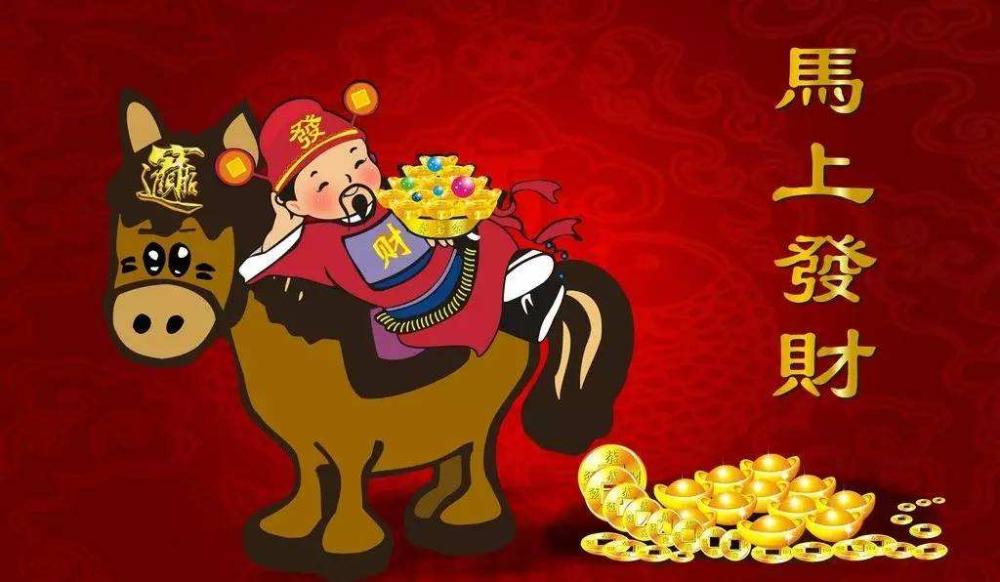 容易一夜暴富大发横财的八字