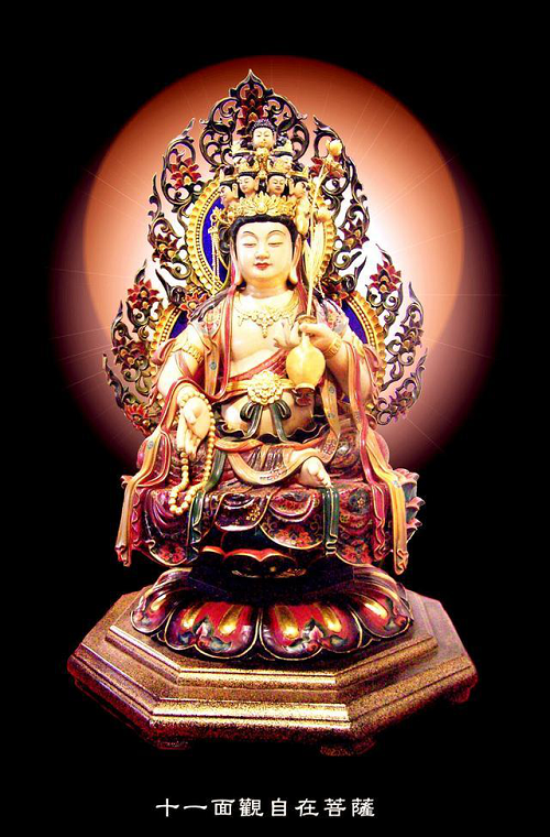 密宗修持法门的心得:十一面观音护摩法事配合风水术奇迹产二胎